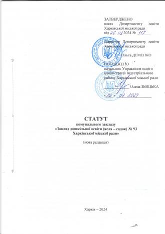 /Files/images/2024-2025/statut/img529..jpg