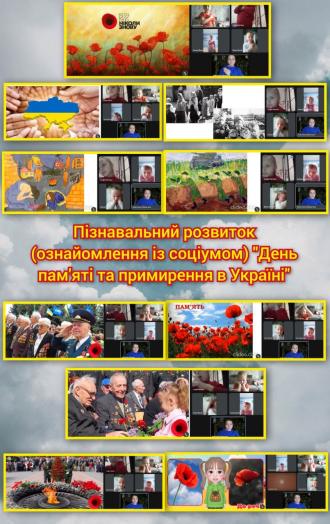 /Files/images/2024-2025/traven/den_pamyat_ta_primirennya/photo_2025-05-08_20-51-17.jpg